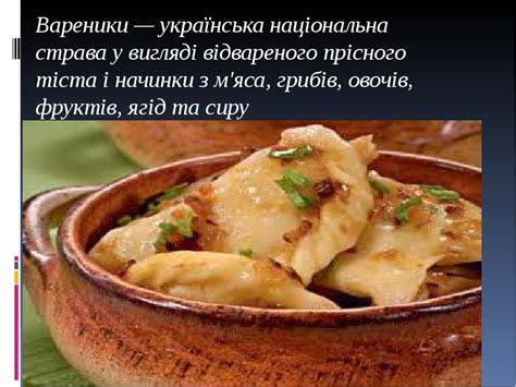 цікаві факти про українські страви